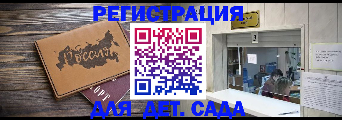 прописка в квартире в Ростове-на-Дону