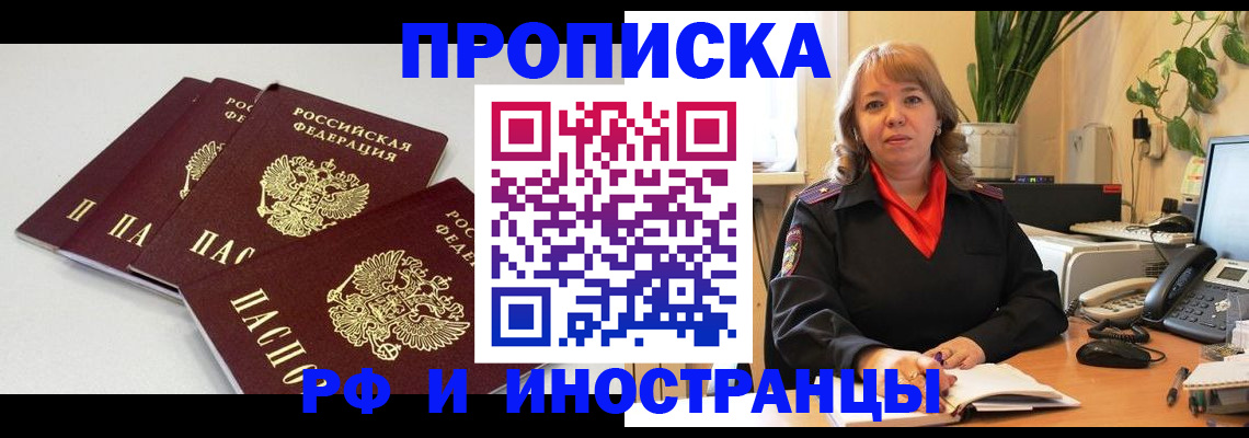 регистрация для школы в Ростове-на-Дону